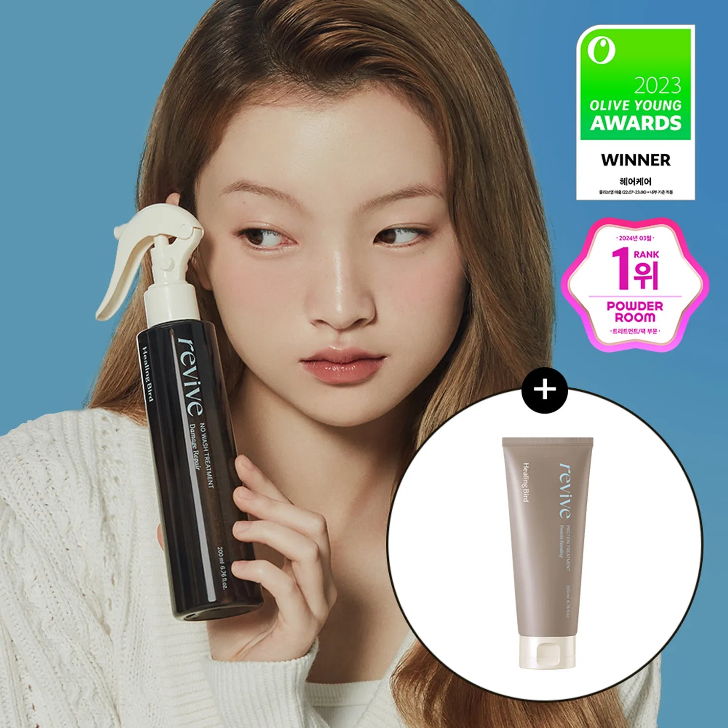 Healingbird Revive No Wash Treatment Damage Repair 200mL Special Set (+Treatment 100mL)