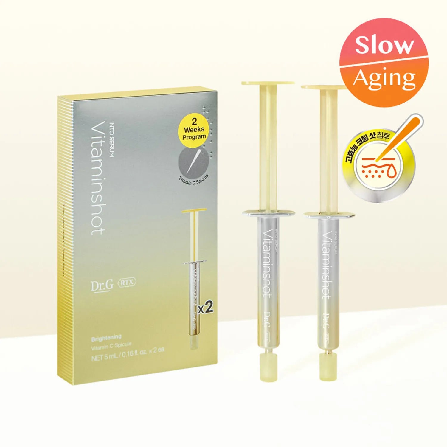 Dr.G RTX Into Serum VitaminShot 2-Week Program