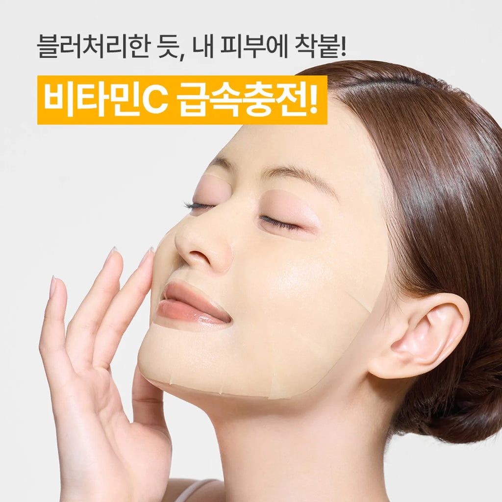 INNISFREE Vita C Green Tea Enzyme Brightening Serum Gel Mask Sheet 1ea