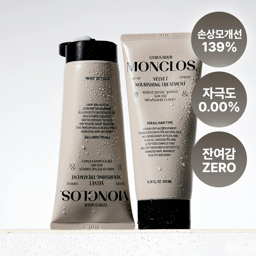 MONCLOS Velvet Nourishing Treatment 200ml Set (+Essence 3ml*3ea)