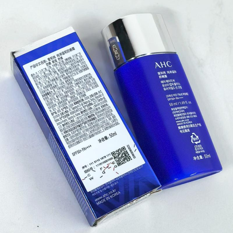 AHC 小蓝瓶高倍防晒霜50ml清爽隔离温和