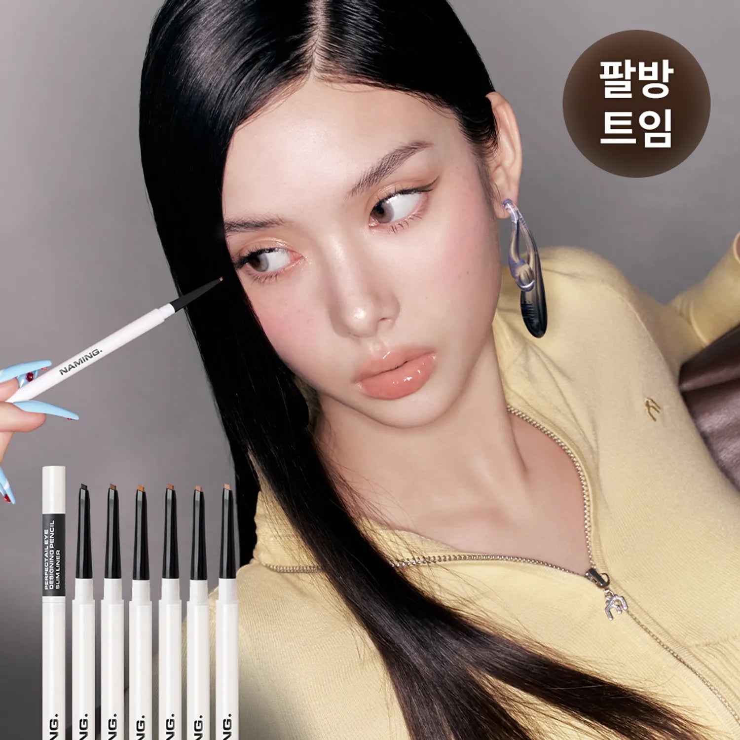 NAMING. Perpectail Eye Designing Pencil Slim Liner (Set/Single) (11 Colors)