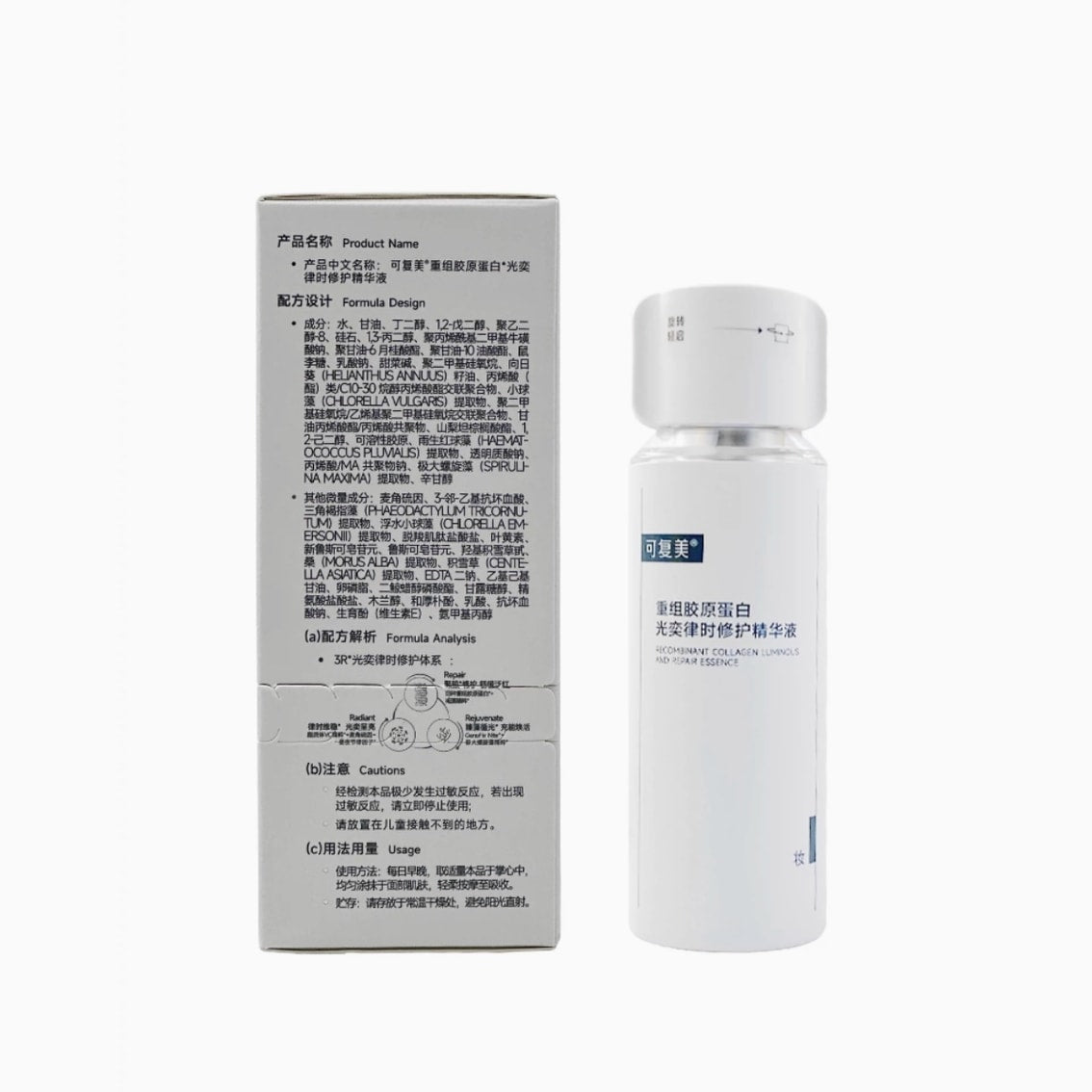 可复美 光奕律时修护精华30ml 【焦点精华】保湿舒缓抗老|胶原激活科技|敏感肌屏障修复|医美术后专用