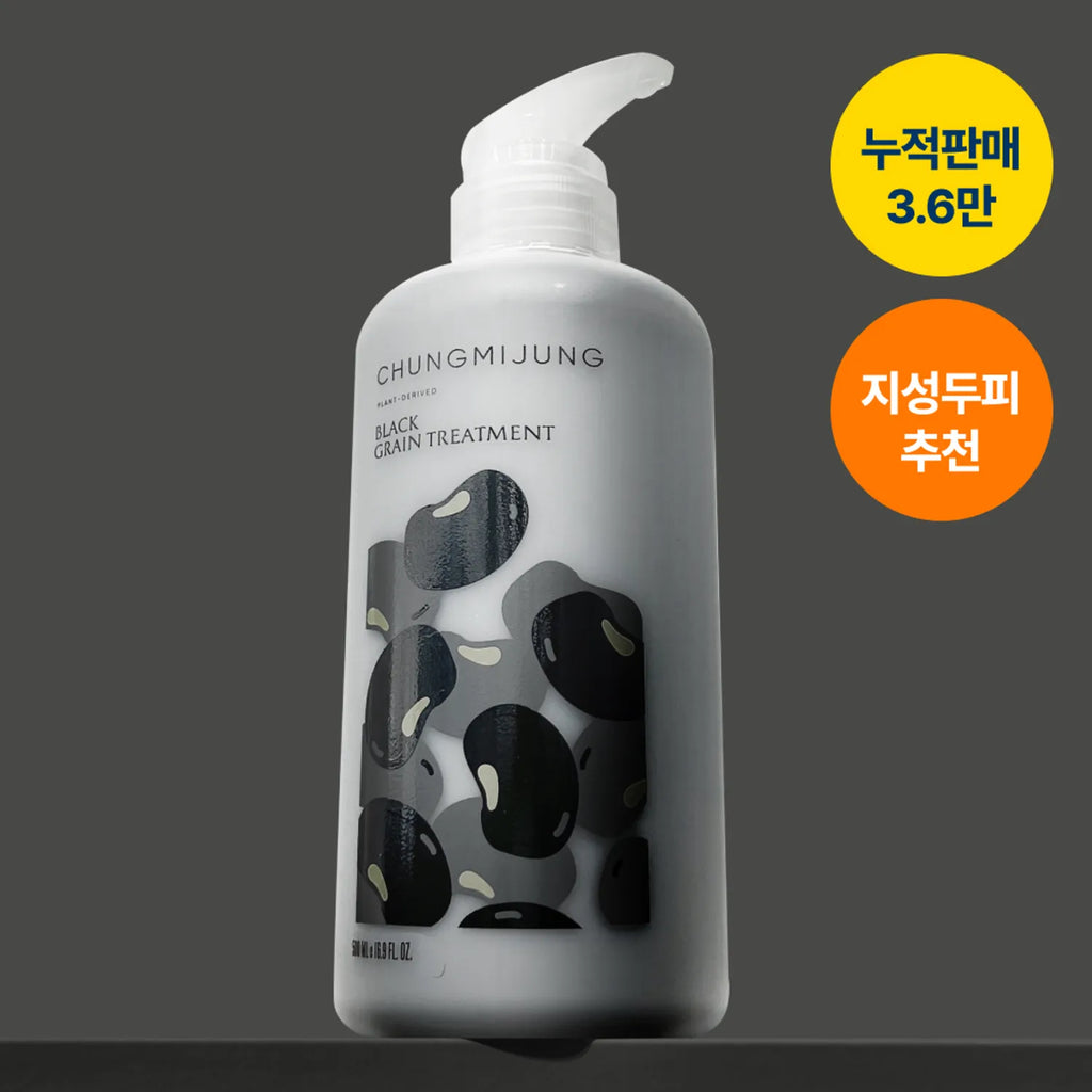 CHUNGMIJUNG Black Grain Treatment 500m