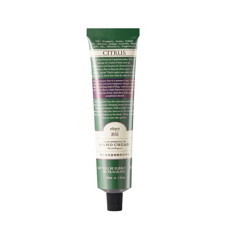 RUNPEE Plant Essential Oil Hand Cream Orange Verte Spring
