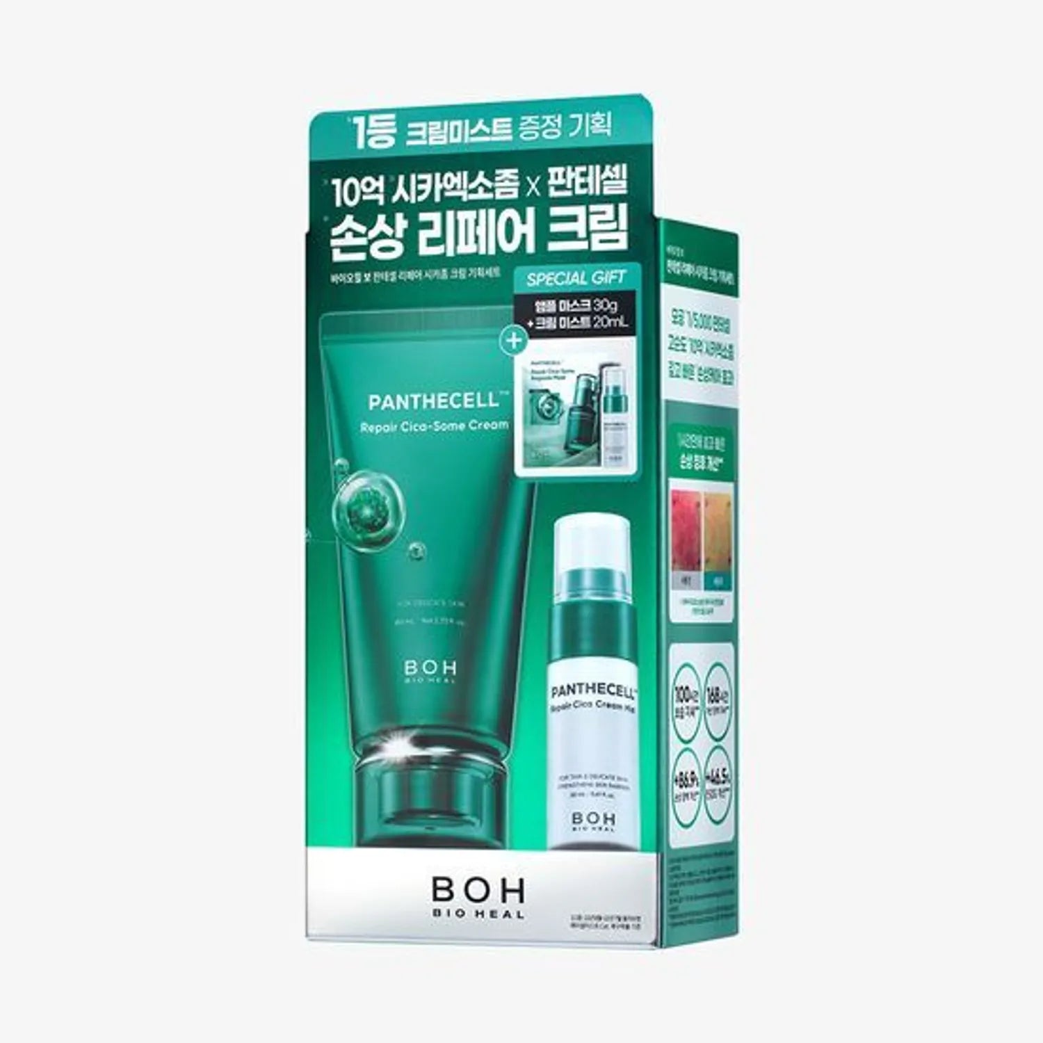BIOHEAL BOH Panthecell Repair Cicasome Cream 80ml Set (+Cream Mist 20ml, Ampoule Mask Sheet 1P)