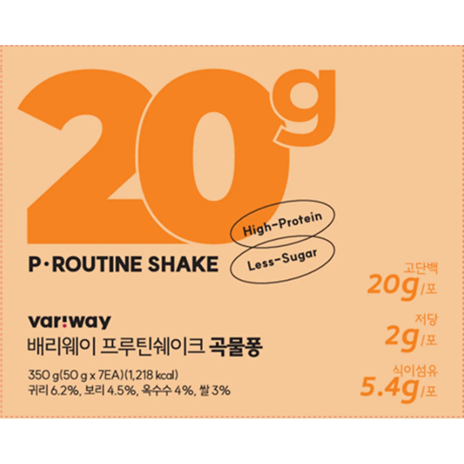Variway P-Routine Shake #Grain 50g*7ea