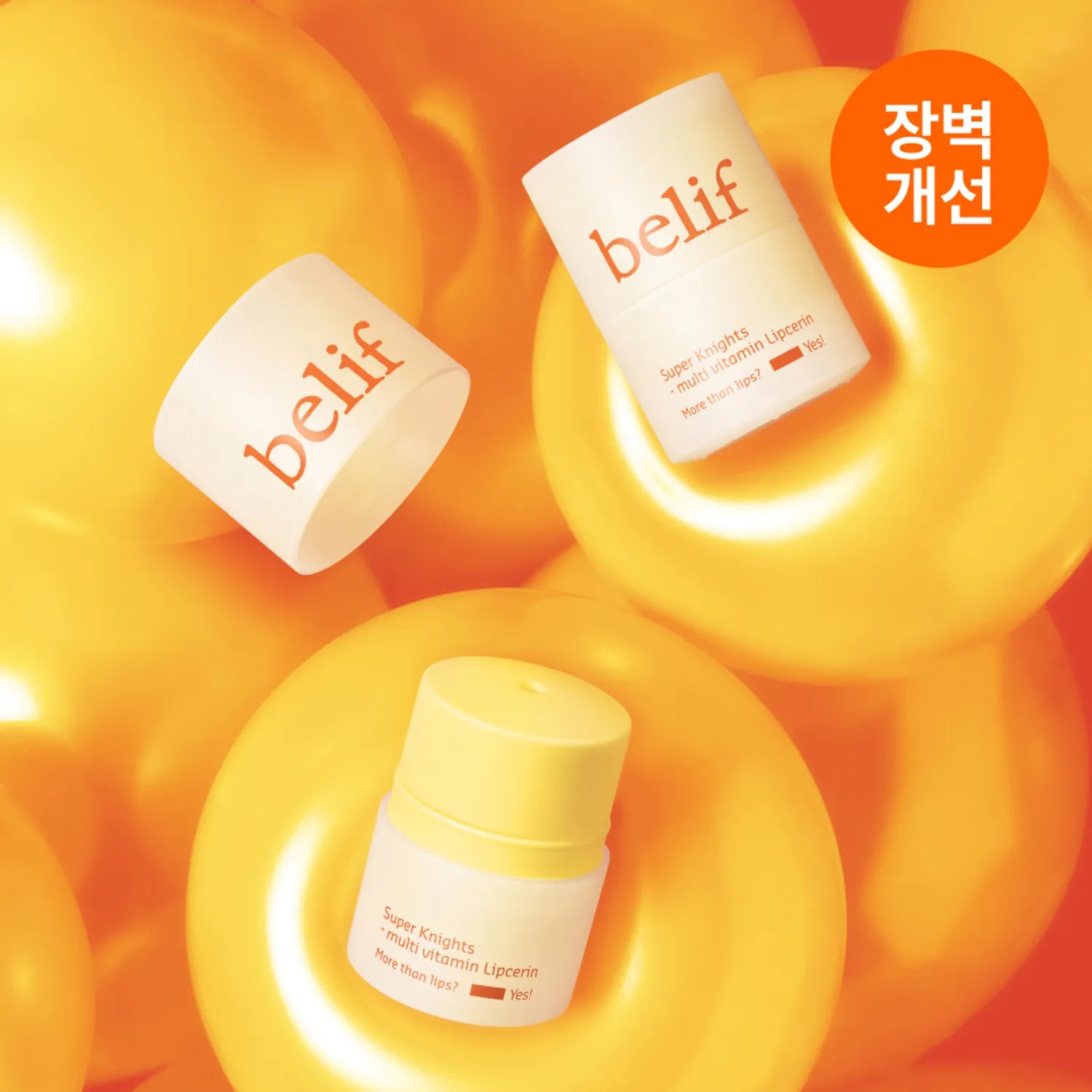 belif Super Knights Multi Vitamin Lipcerin 15mL