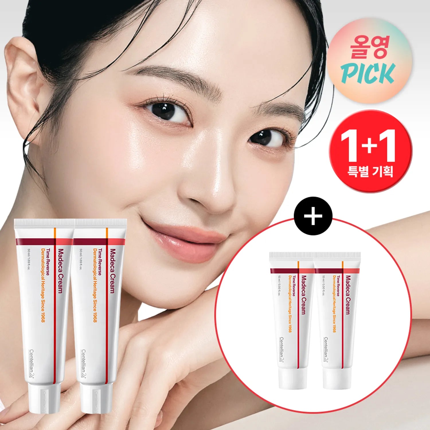 Centellian24 Madeca Cream Time Reverse 50ml Double Pack (+15ml*2ea)