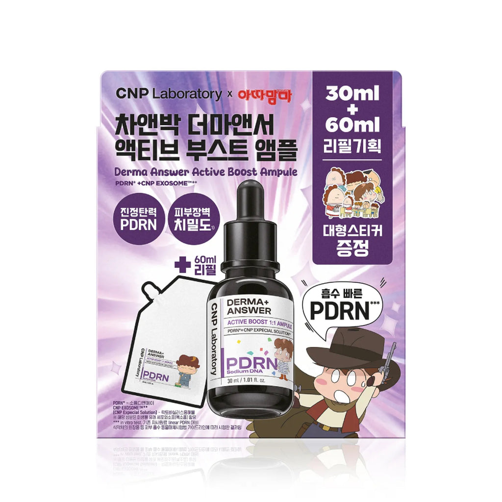 [ATAMAm'MA EDITION] CNP Derma+ Answer Active Boost Ampule 30ml Set (+Refill 60ml+Large Stickers)