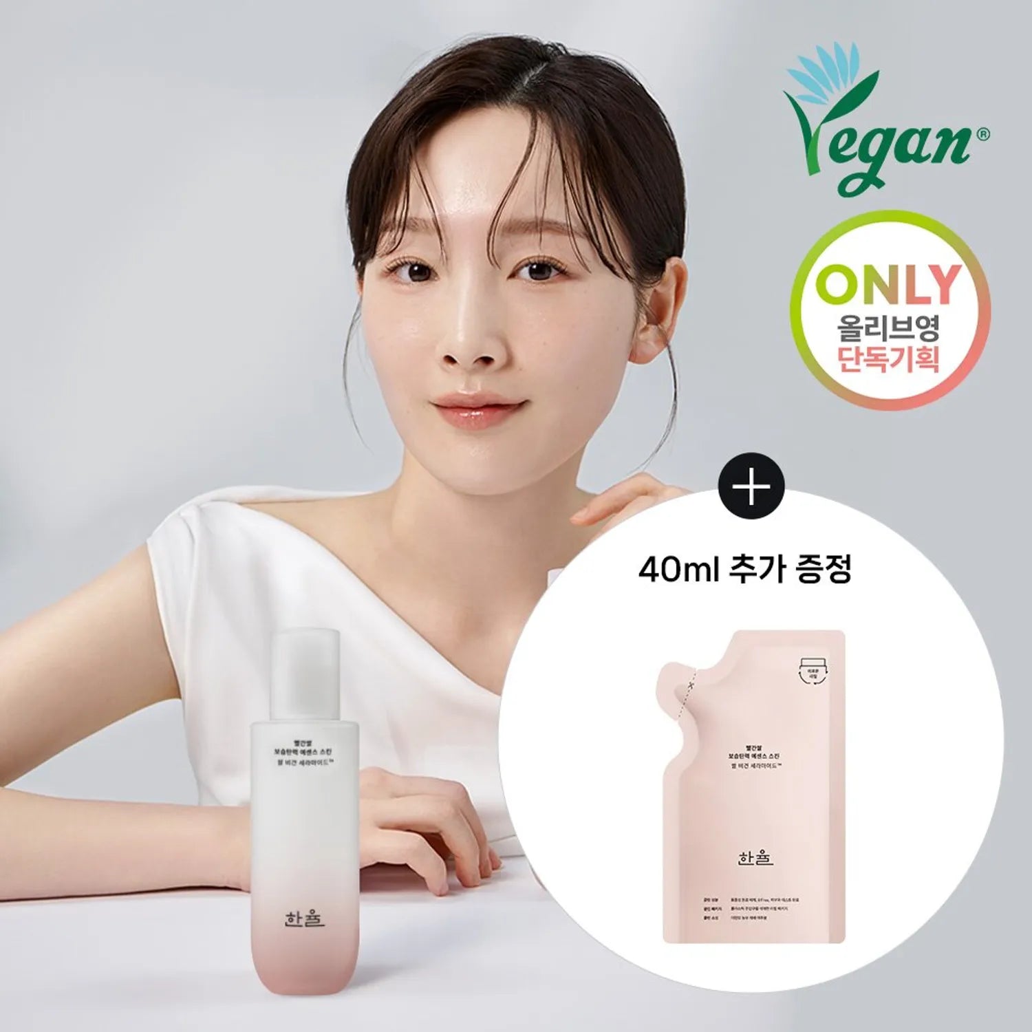 HANYUL Red Rice Moisture Firming Essence Skin Special Set (150mL+40mL)