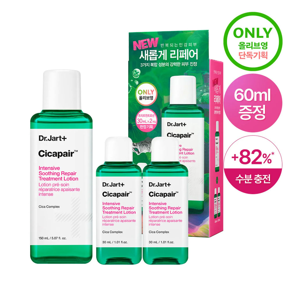 Dr.Jart+ Cicapair Intensive Soothing Repair Treatment Lotion 150ml Set (+30ml*2ea)