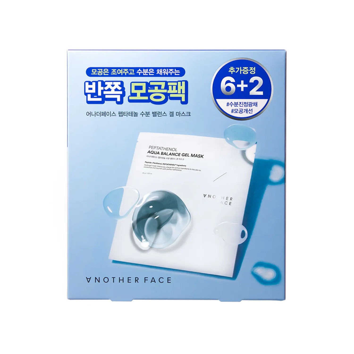 anotherface Peptathenol Aqua Gel Balance Gel Mask Sheet 6ea Set (+2ea)