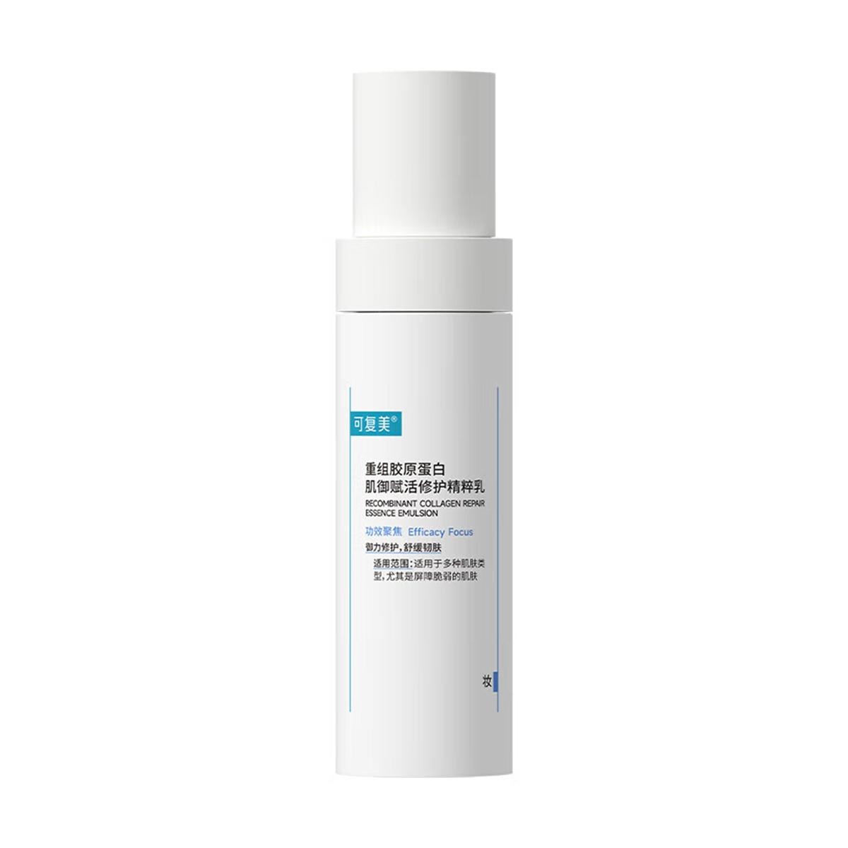 KOMFYMED Recombinant Collagen Activating Repair Essence Emulsion, 2.71 fl oz