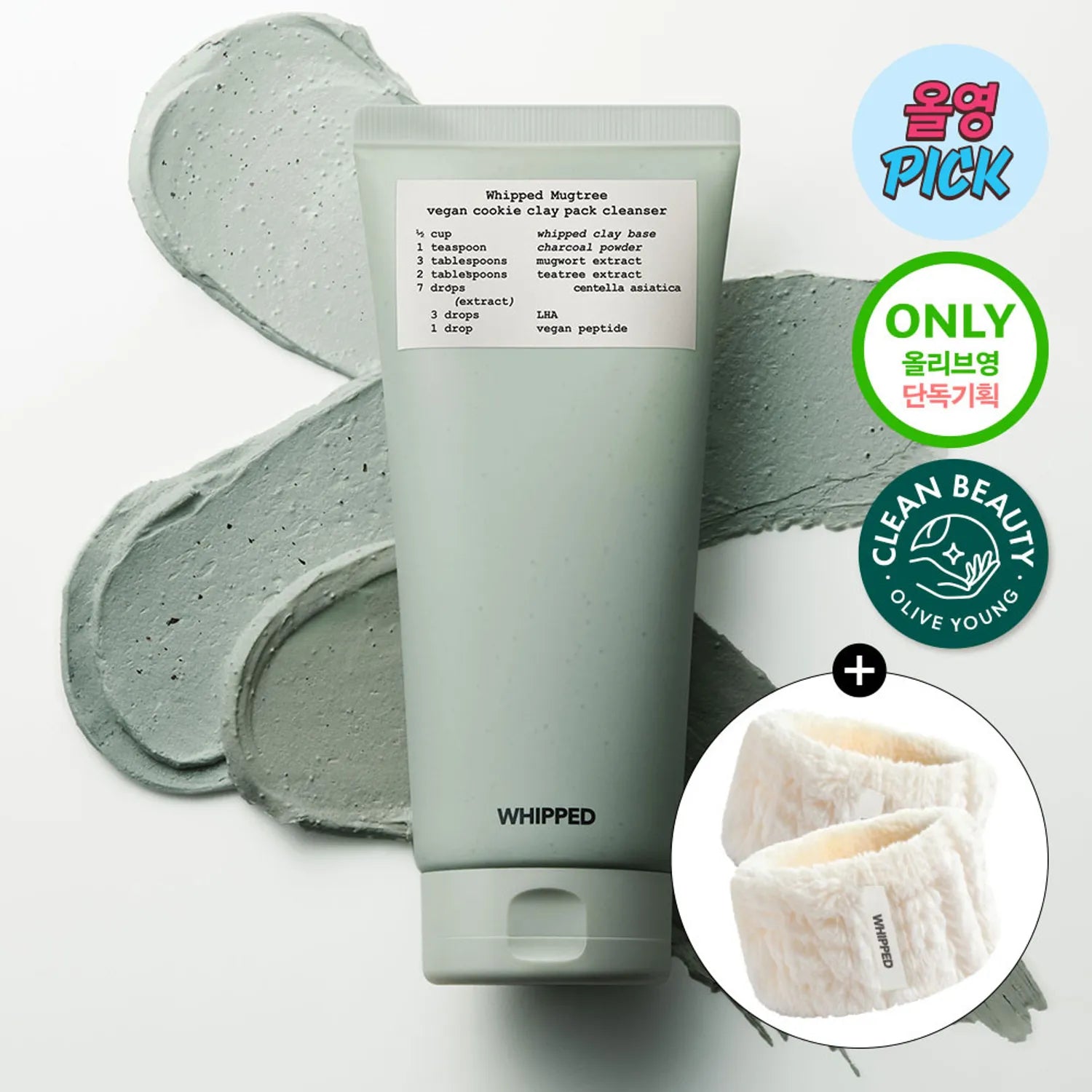 Whipped Mugtree Vegan Cookie Clay Pack Cleanser 180ml Set (+Wrist Wash Band 2ea)