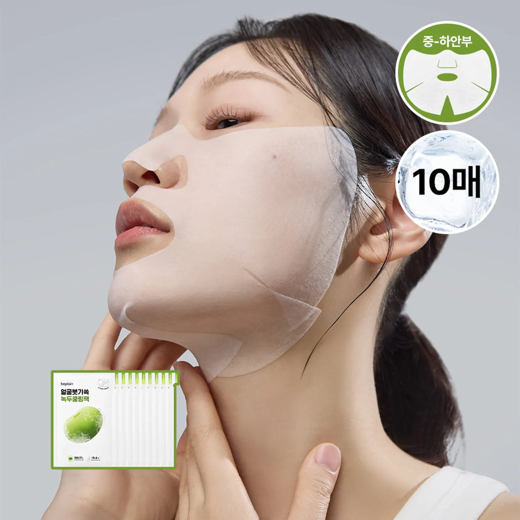 beplain Mung Bean Cooling & Slim Face Mask Sheet 10ea