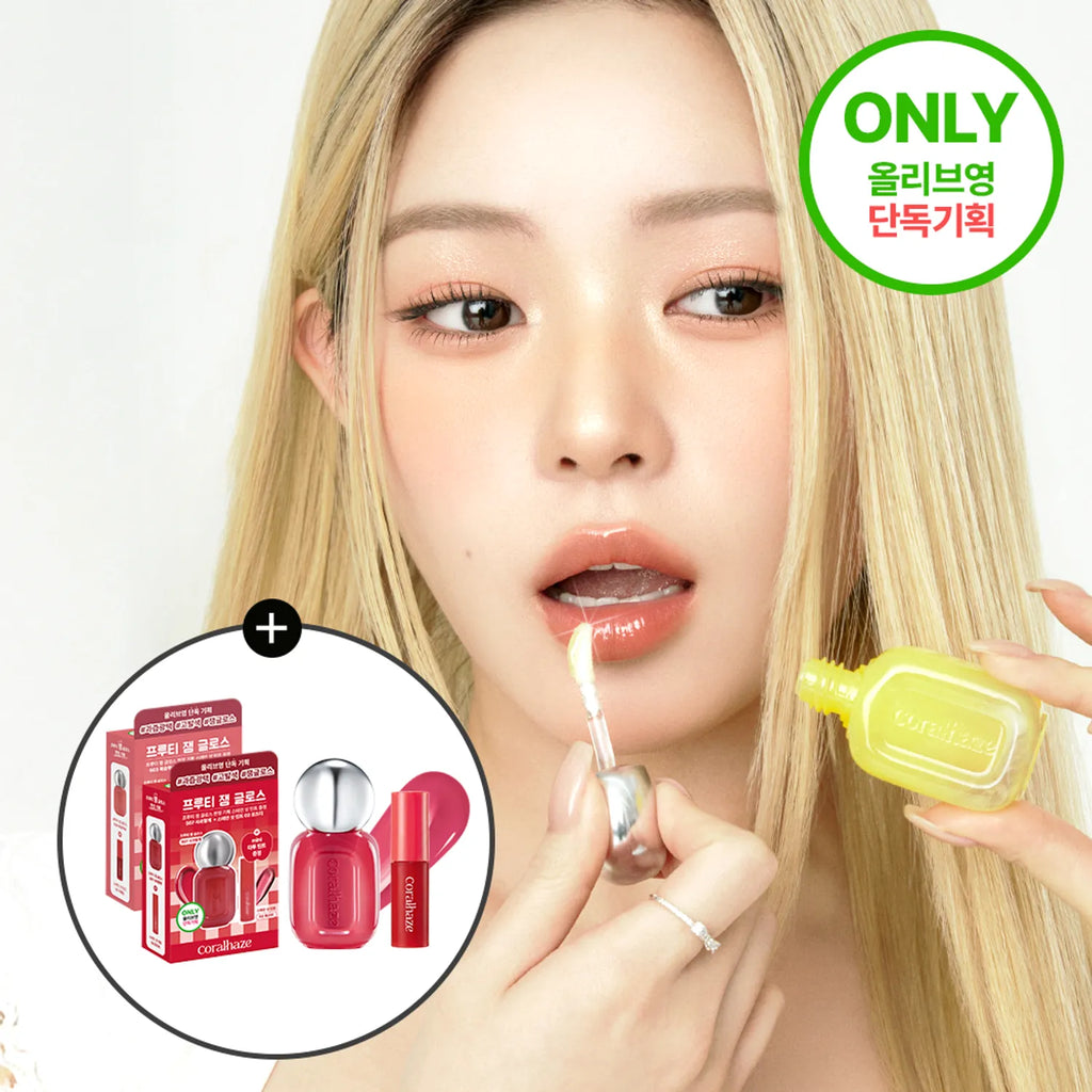 Coralhaze Fruity Jam Gloss 4g (Set/Single) (10 Colors)