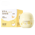 Runben Egg Yolk Oil Essence Cream 50g (Moisturizing Version)