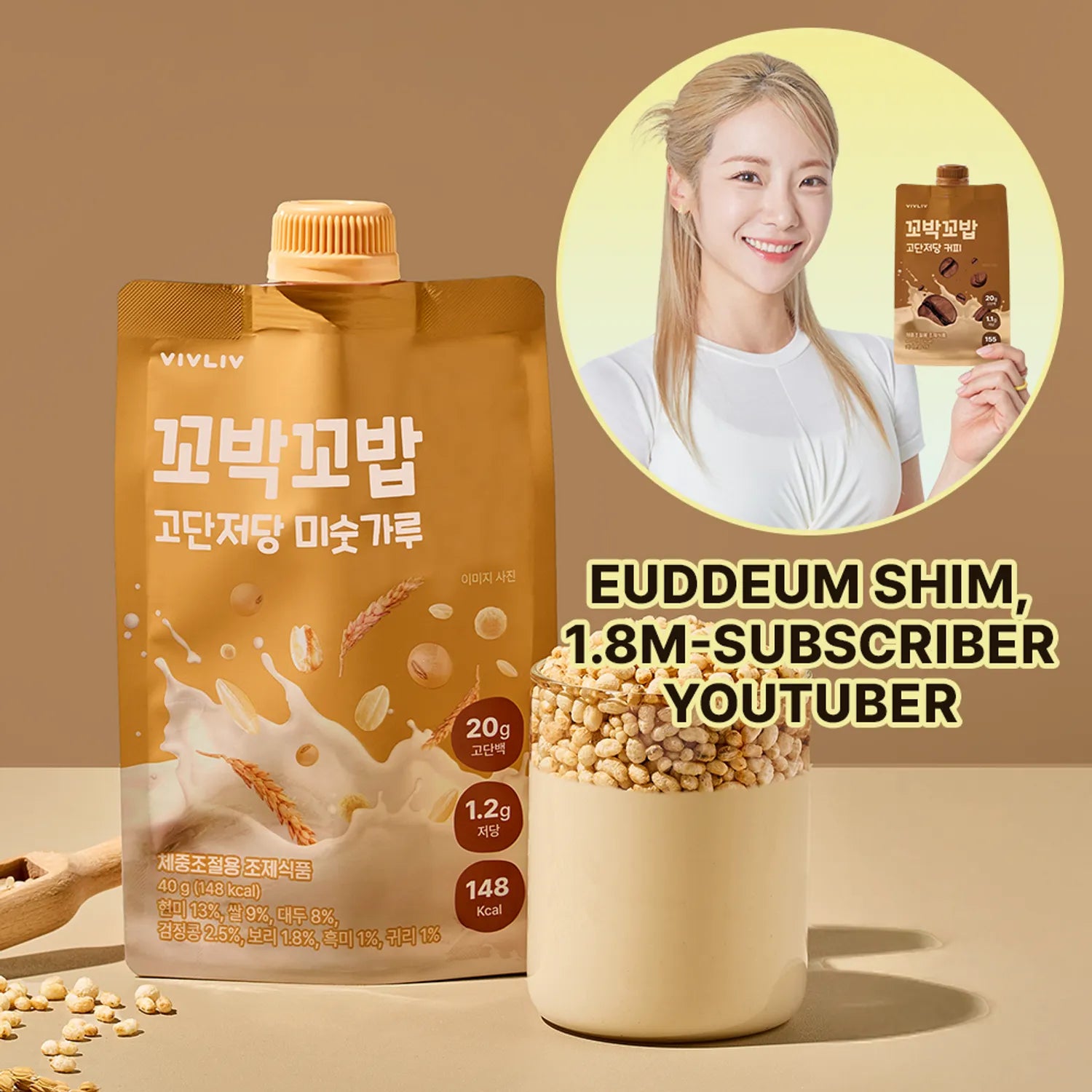 Kkobak Kkobab Protein Shake #Mixed Grains 40g