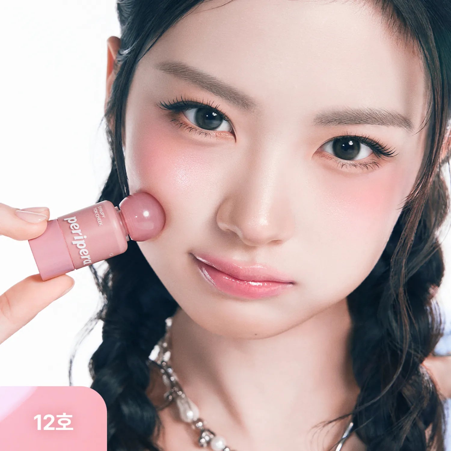 peripera Syrupy Tok Cheek (11 Colors) (Set/Single)