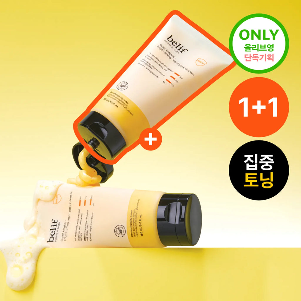 belif Super Knights Hy-Soothing Vegan Pack Cleanser 150ml