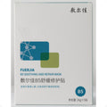 Voolga Vitamin B5 Soothing Mask