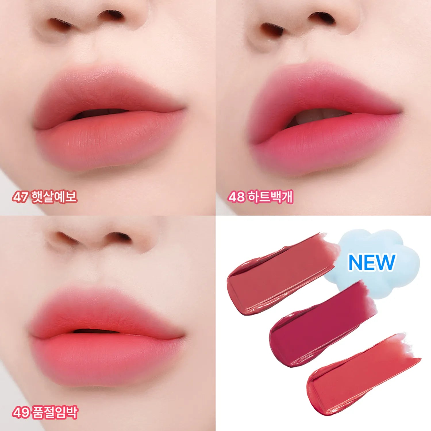 peripera Ink the Velvet (7 Colors)