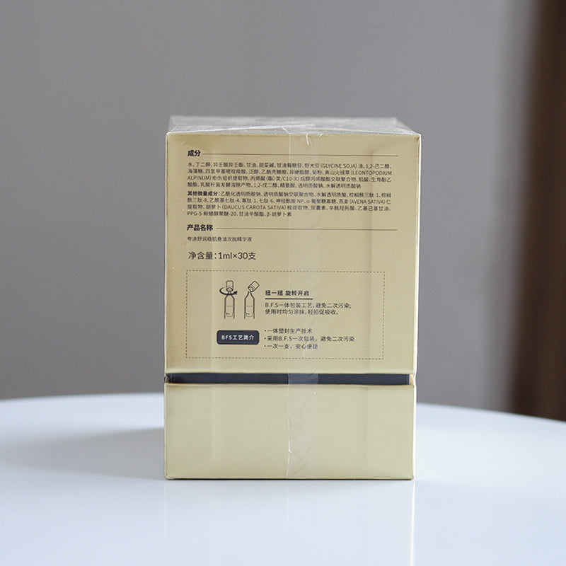 QUADHA 5D Hyaluronic Acid Suspension Oil Ampoule (1.5ml×30pcs)