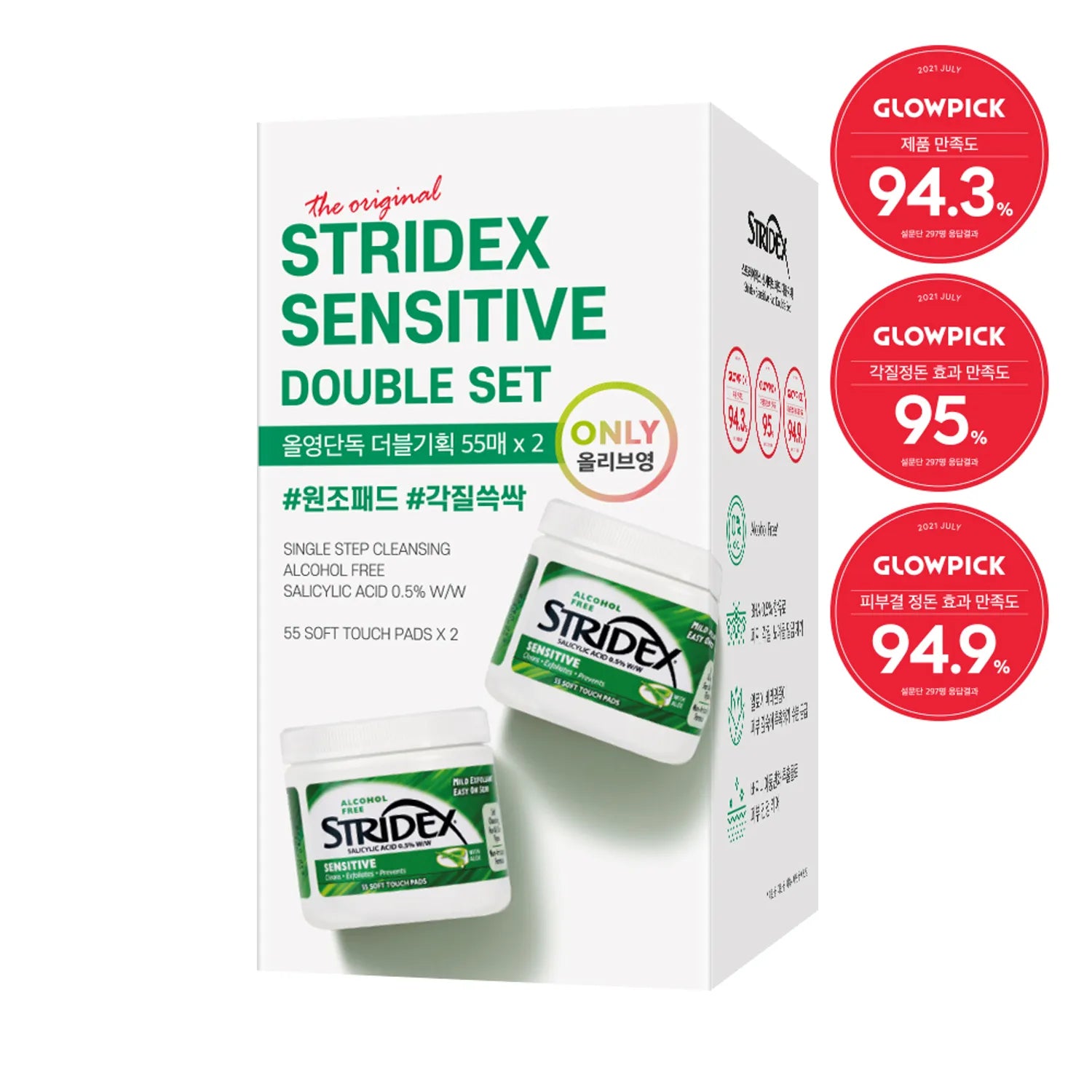 STRIDEX Sensitive Pad 55P Double Pack