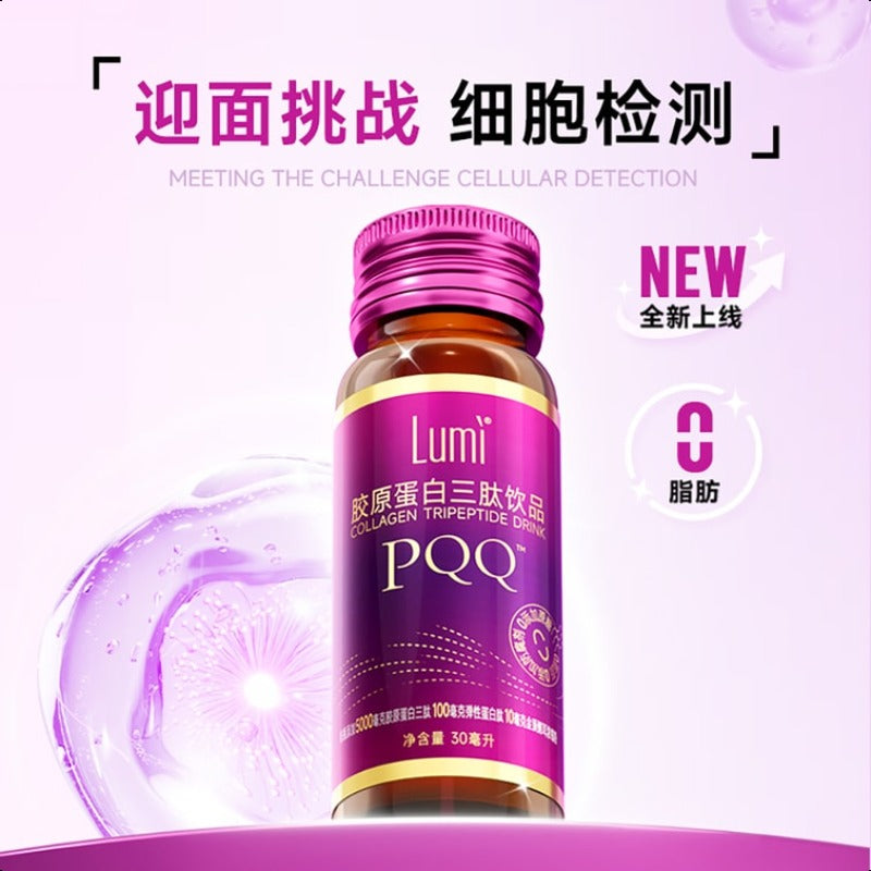 Lumi Collagen Tripeptide Beverage 5000mg Collagen Tripeptide 100mg Elastin Peptide Added Ergothioneine PQQ 30ml x 2 Bottles