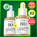 Anua Heartleaf 80 Moisture Soothing Ampoule 30ml*2ea