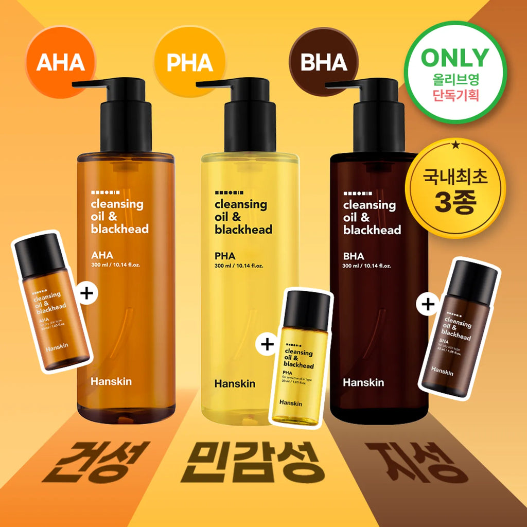 Hanskin Cleansing Oil & Blackhead 300ml Set (+30ml)