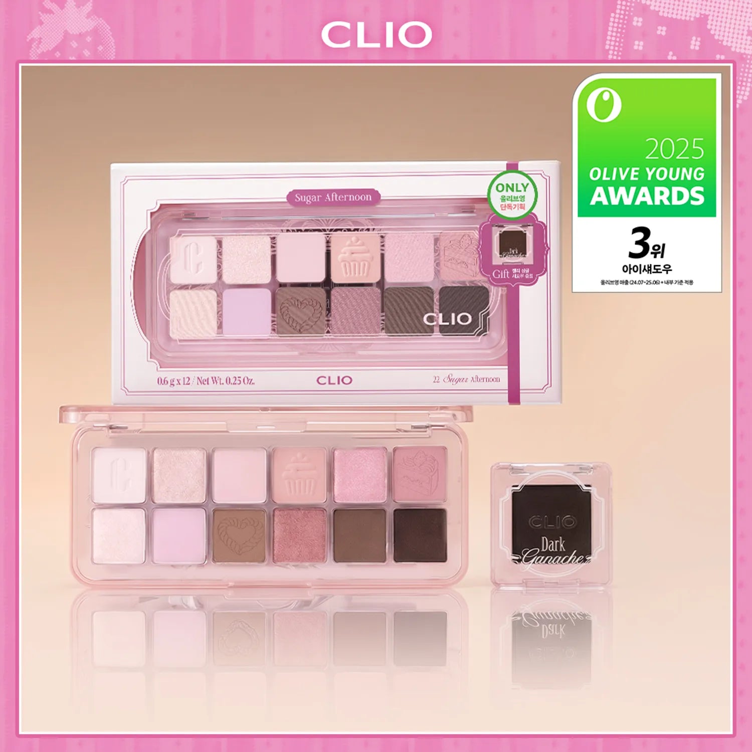 CLIO Pro Eye Palette Air (Set/Single) (12 Options)