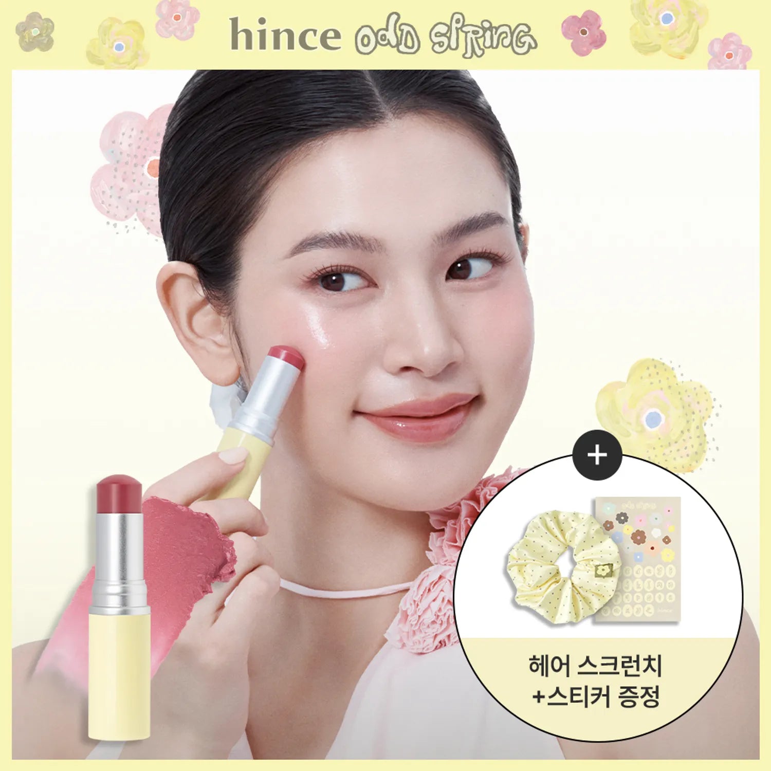 hince True Dimension Radiance Balm (8 Colors)