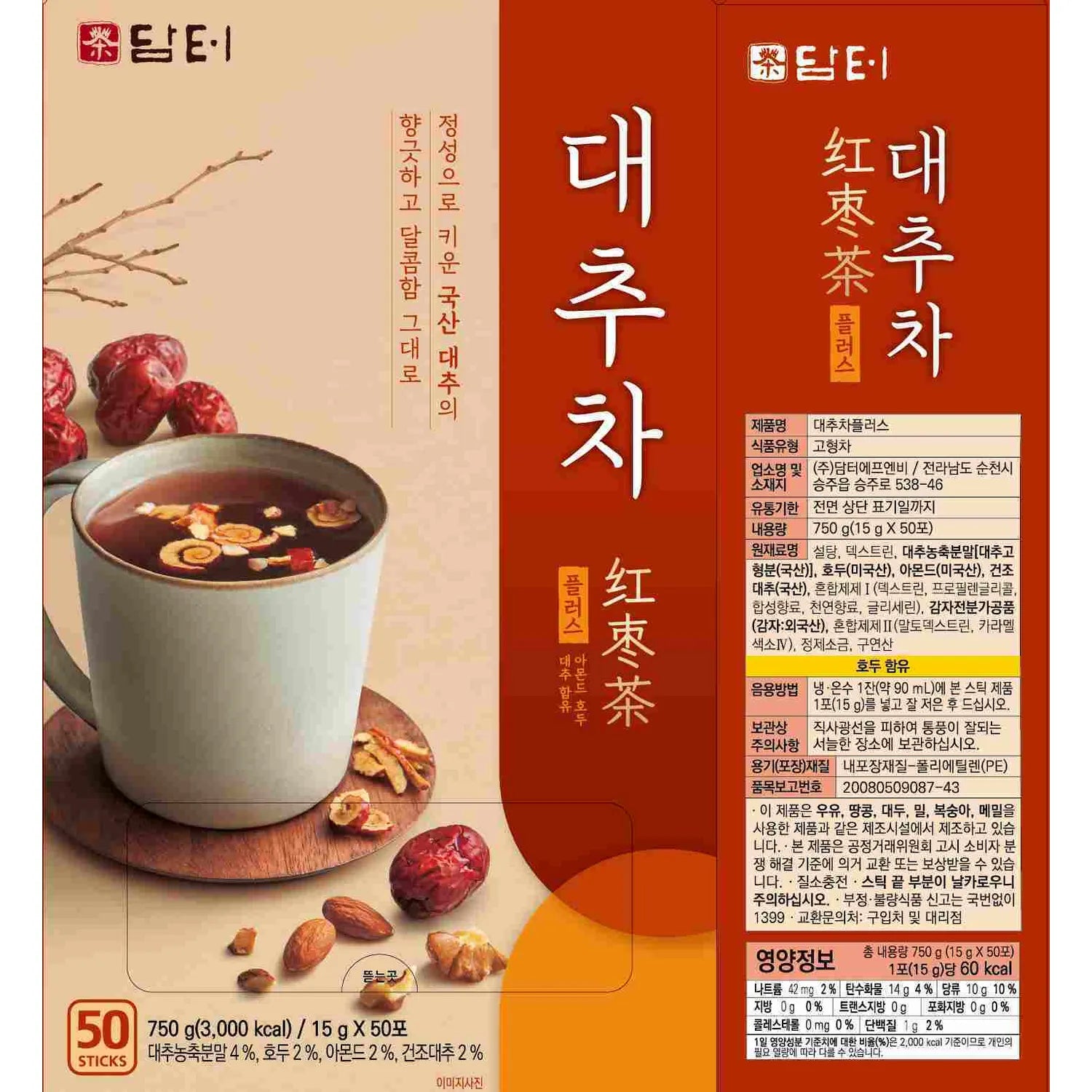 Damtuh Jujube Tea Plus 50T