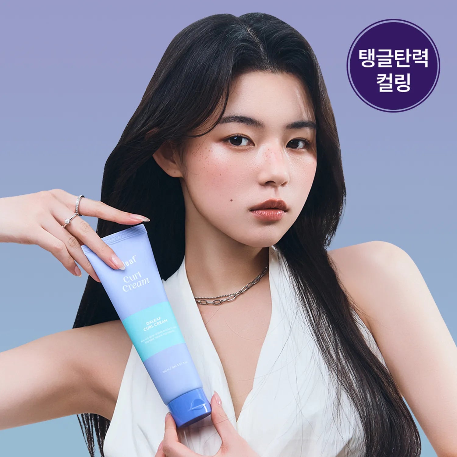 Daleaf Glam Curl Cream Perm & Wave 150ml
