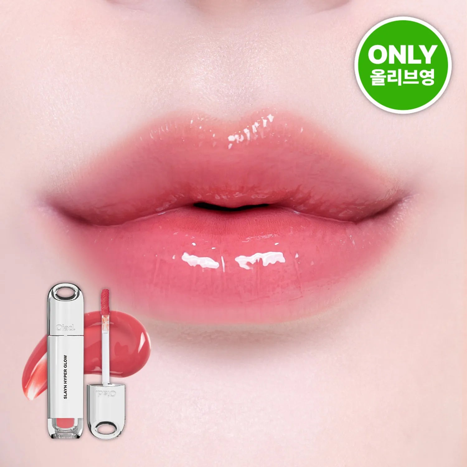 Oiad Slayn Hyper Glow (10 Colors)