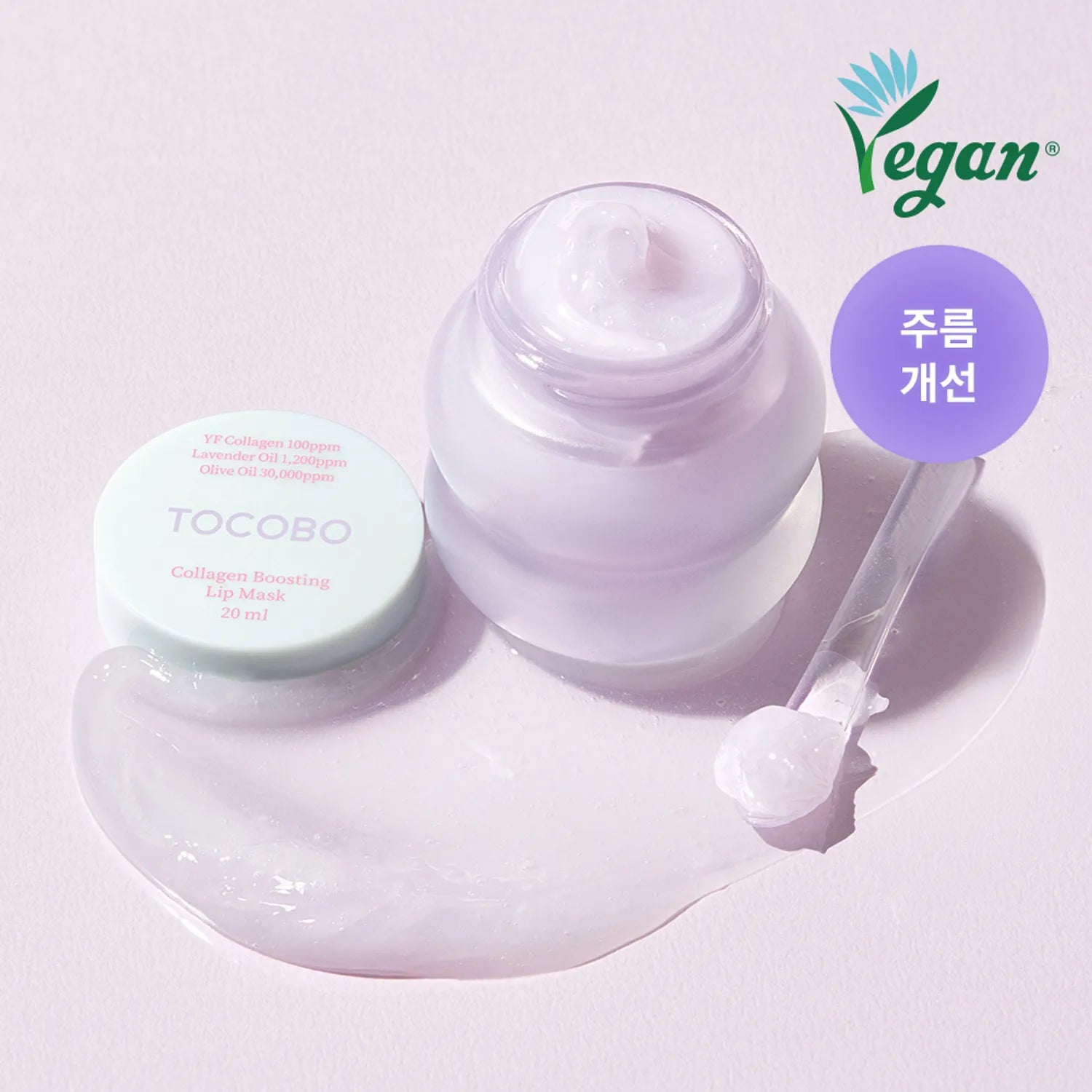 TOCOBO Lip Mask 20mL (4 Options)