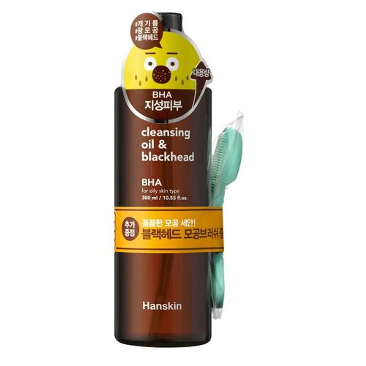 Hanskin Cleansing Oil & Blackhead 300ml