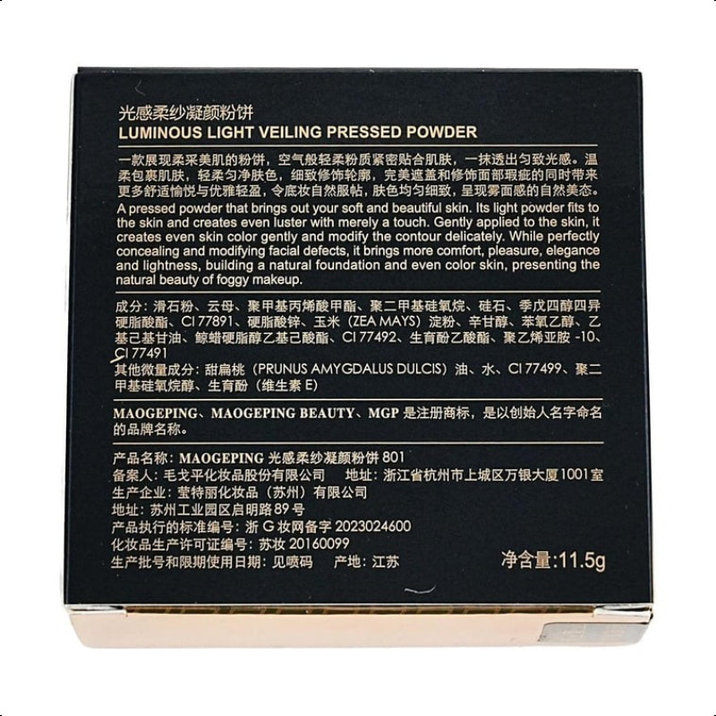 MAOGEPING Luminous Light Veiling Pressed Powder, #801