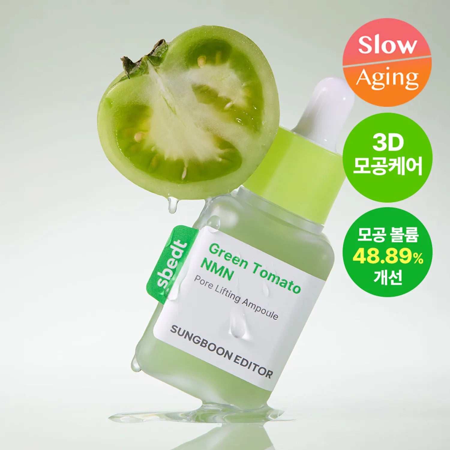 SUNGBOON EDITOR Green Tomato NMN Pore Lifting Ampoule 40ml