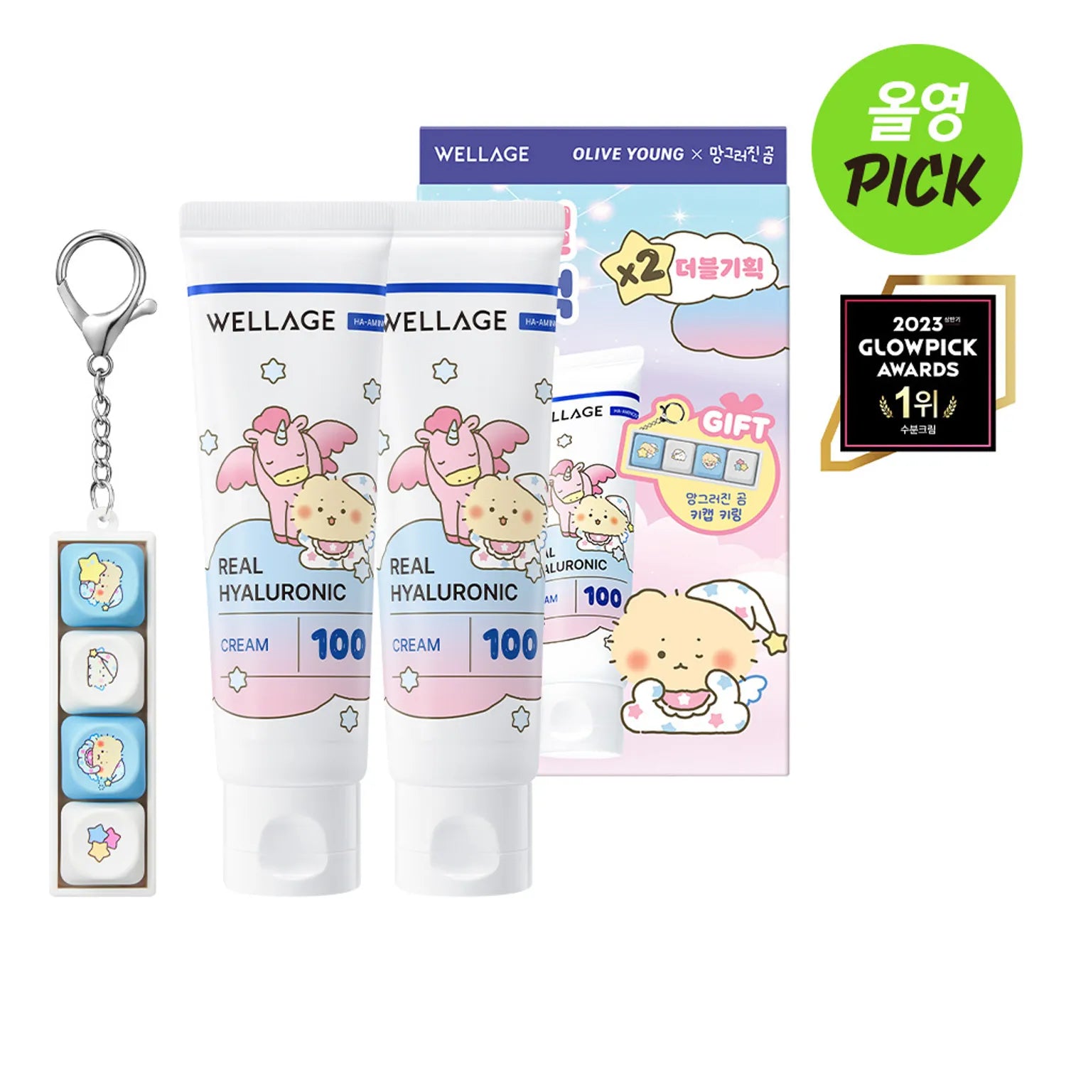 [mangomee EDITION] WELLAGE Real Hyaluronic 100 Cream 50ml Double Pack (+Key Cap)