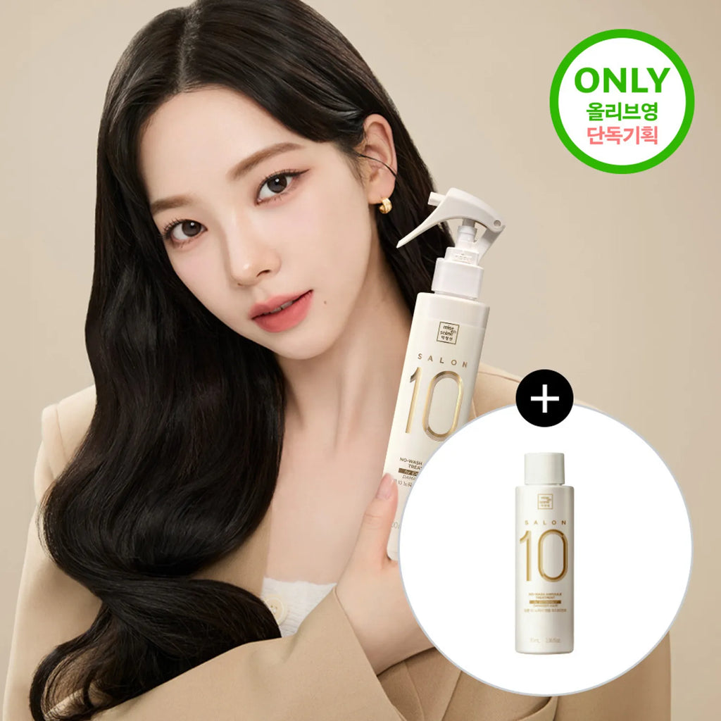 Mise-en-scene Salon 10 No-Wash Ampoule Treatment for Extremely Damaged Hair 200mL