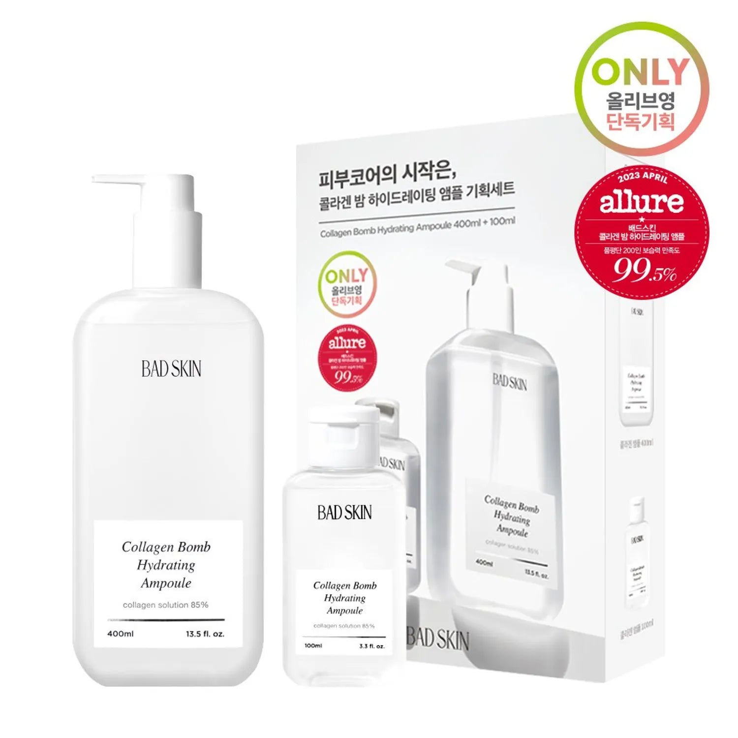 BADSKIN Collagen Bomb Hydrating Ampoule 400mL Special Set (+100mL)