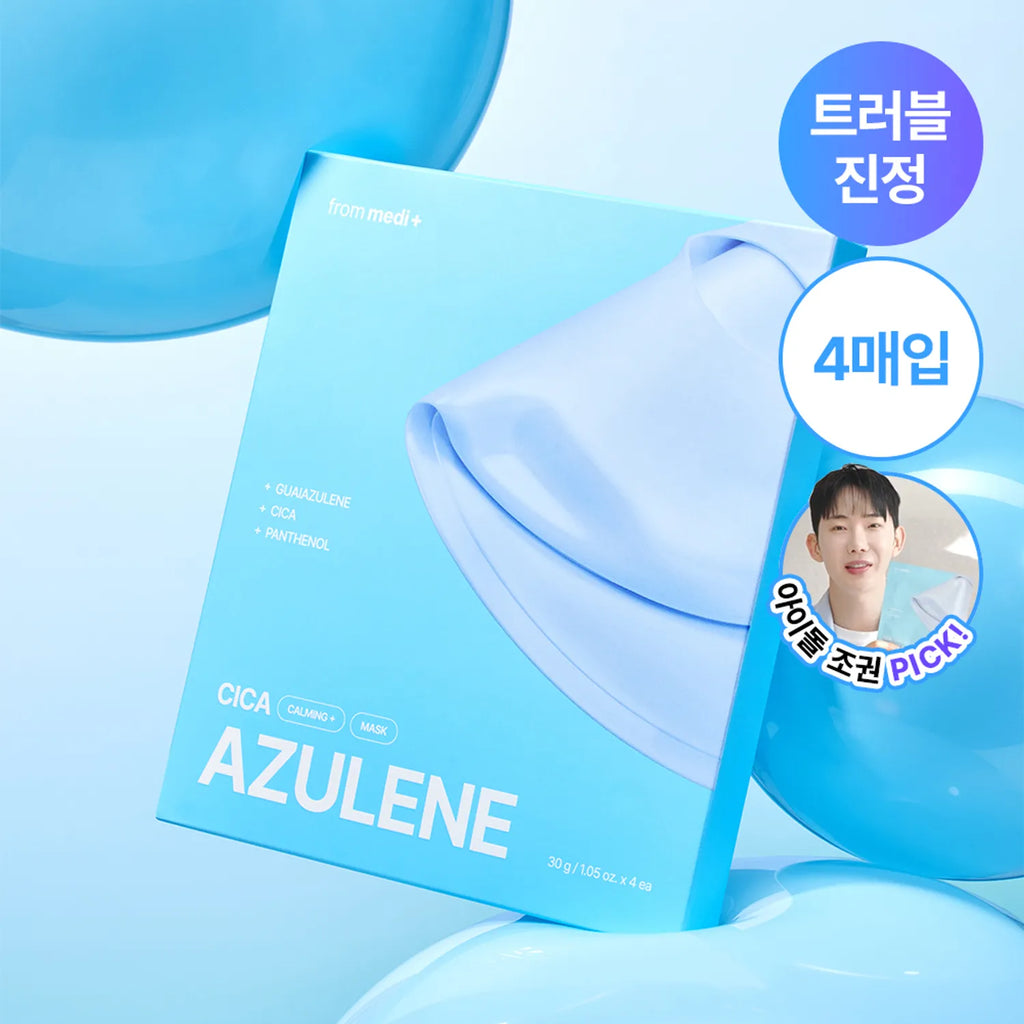 frommedi Azulene Cica Calming Mask Sheet 4ea