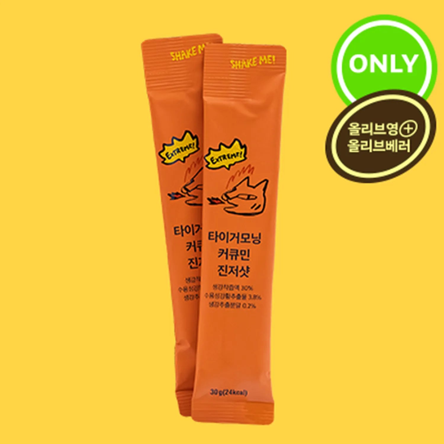 Tigermorning Curcumin Ginger Shot Extreme 30g 1ea