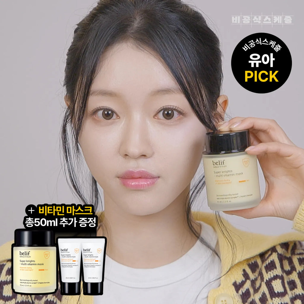 belif Super Knights Multi Vitamin Mask 75ml