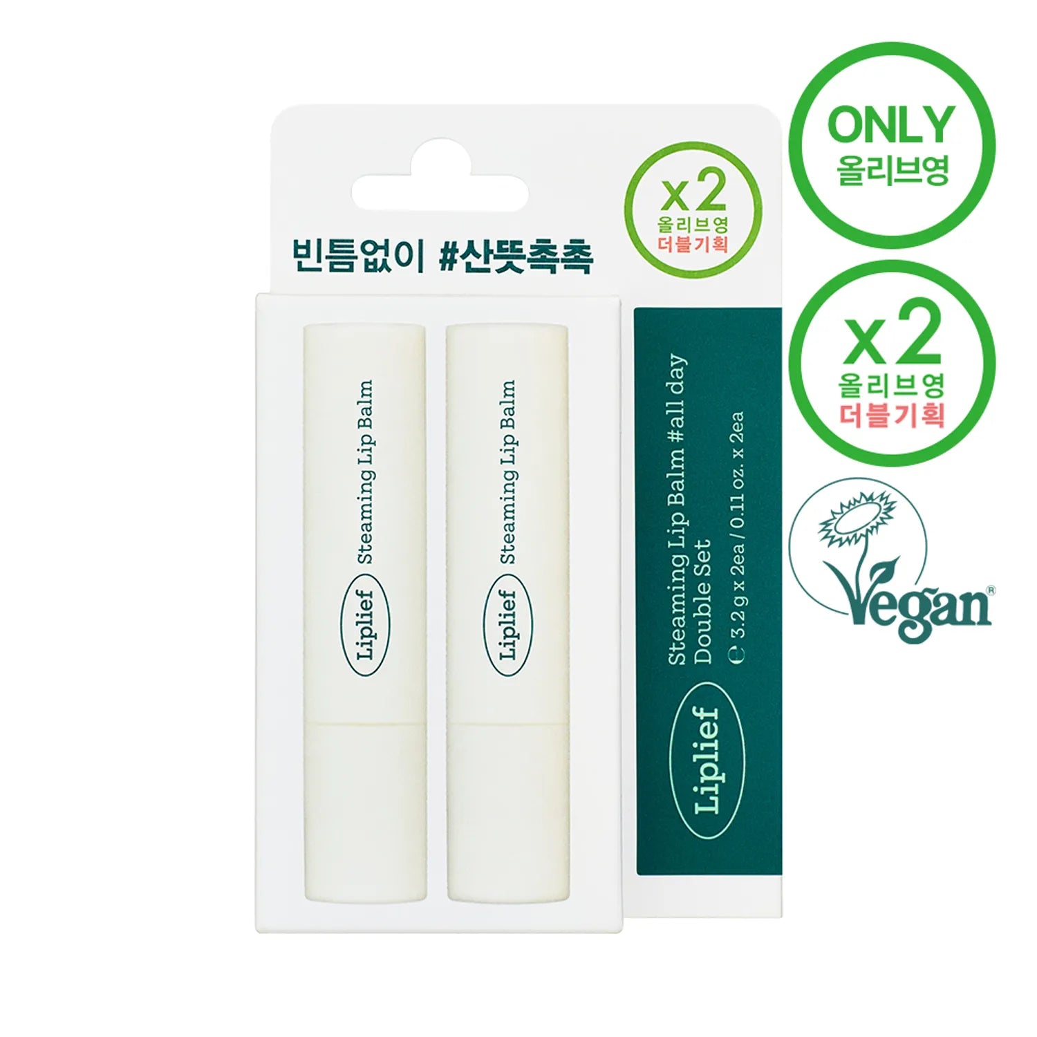 Liplief Steaming Lip Balm All Day 3.2g*2ea Double Pack