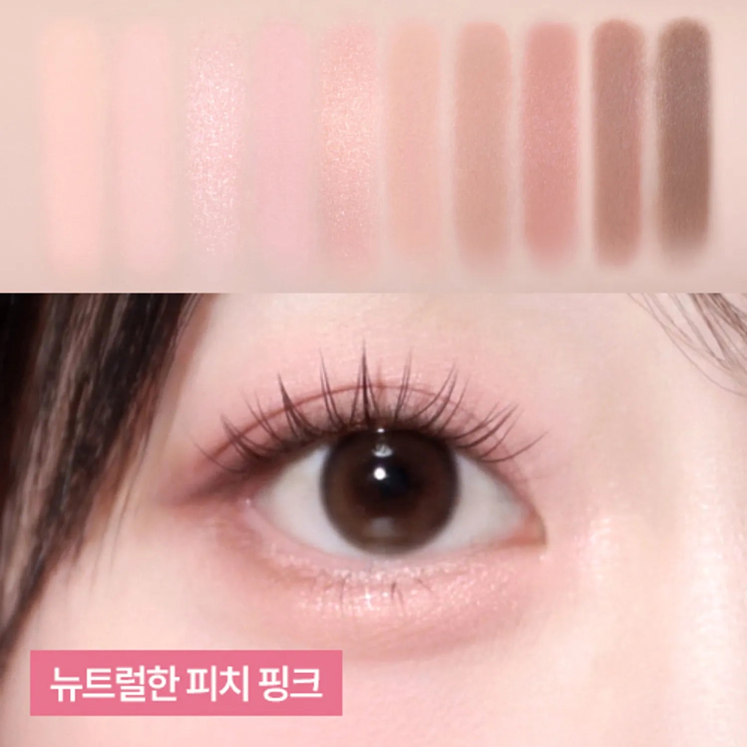 peripera All Take Mood Palette 5.5g (7 Options)