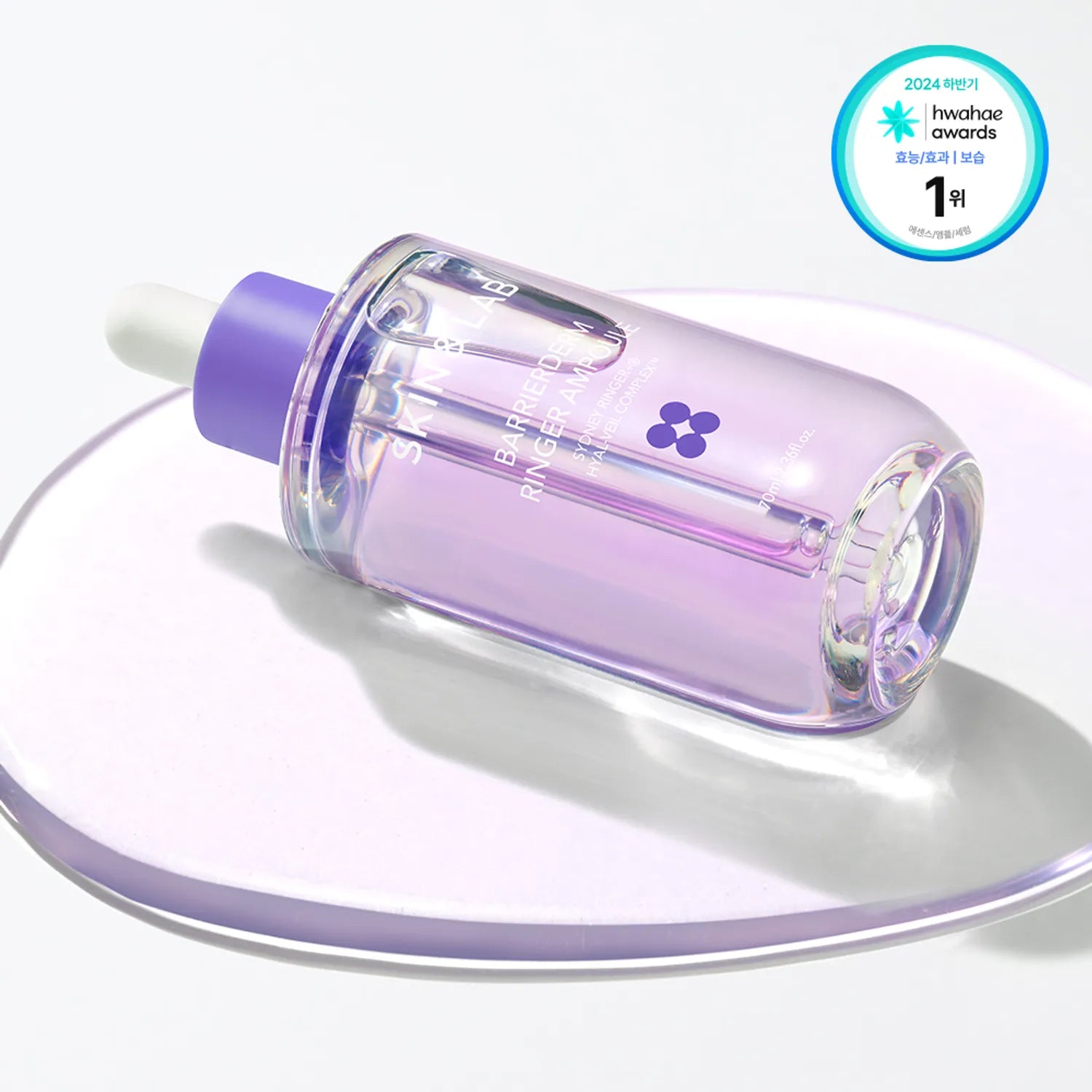 SKIN&LAB Barrierderm Ringer Ampoule 70ml